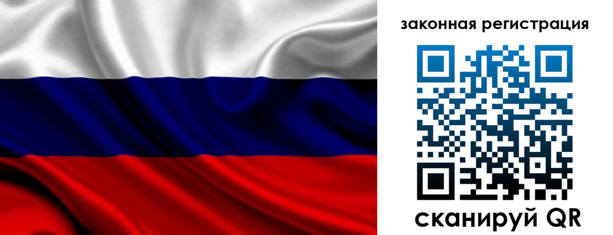 временная регистрация надежно в Луге