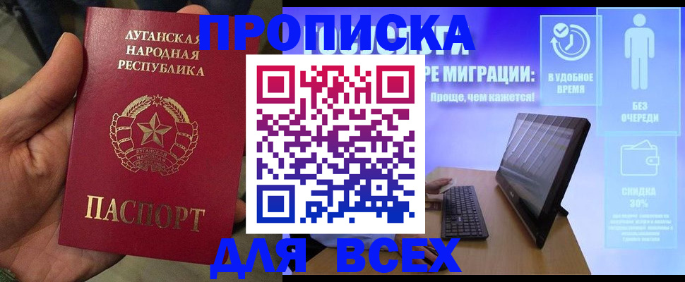 регистрация для школы в Луге